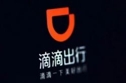 （9分钟科普）中国黔南布依族苗族自治州门户网站_哔哩哔哩-2